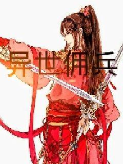 龚楚民原型是谁