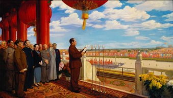 1949年开国大典几月份几日