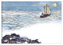 念奴娇·过洞庭原文及翻译