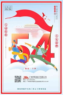 "梦想的起点" 用英语有几种写法?