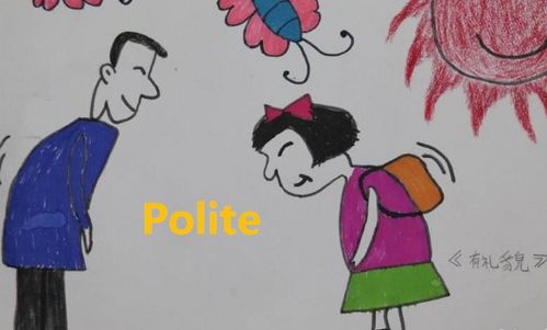 polite怎么读音发音 音标，strict怎么读