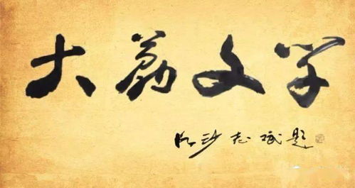 仁义的意思