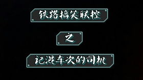 通化到山海关k7592，k7592次列车