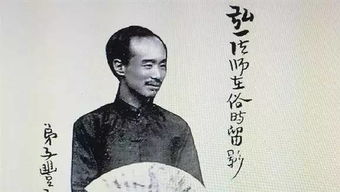 李叔同简介的生平