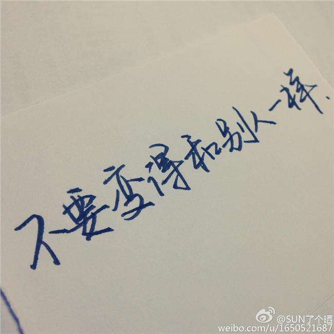 表达心情欢快的句子