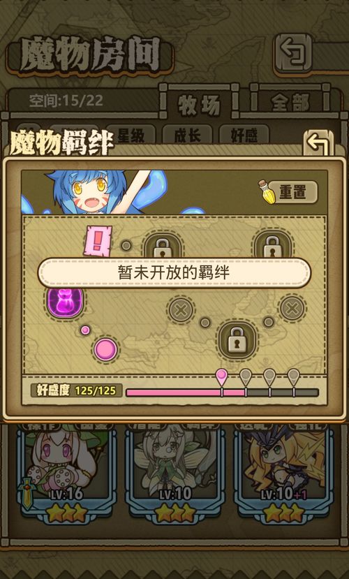 羁縻的意思，毫无羁绊的意思