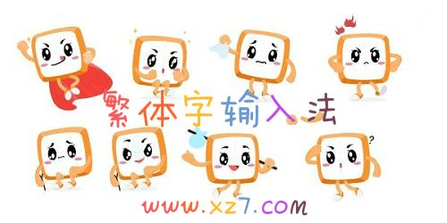 魔怎么读音是什么