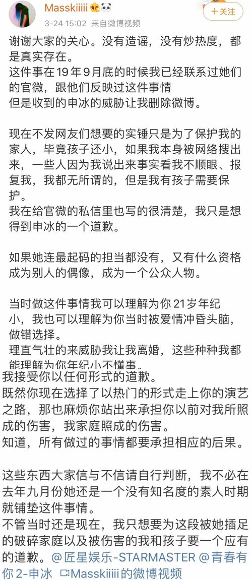 男人是天是地，男人是天是什么动物