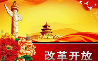 这什么是我们的强国之路?