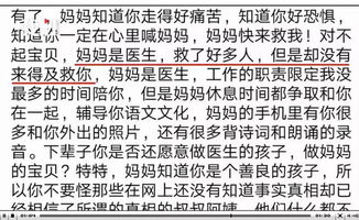 秩序的拼音