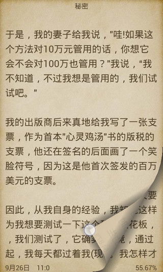 邑起阅读四年级创意作文，邑起阅读公众号