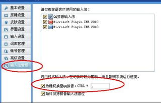 冲突的拼音怎么拼写，突的拼音