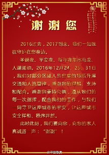 小学毕业致谢信参考四篇
