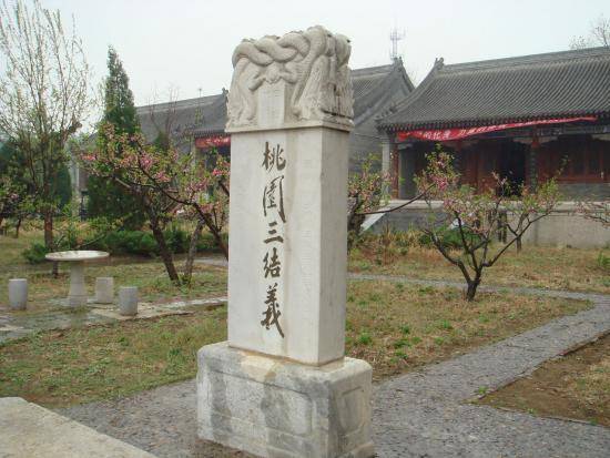 张飞墓在什么地方