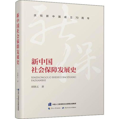 新中国成立至今的发展史是怎样的?