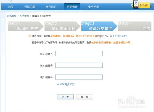 申述的意思解释，申述的拼音
