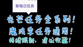逐香尘的意思，逐香尘打一个动物