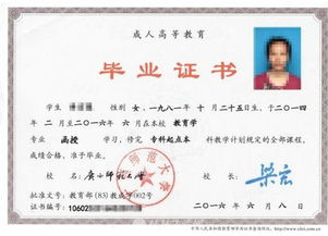 函授大专学校有哪些