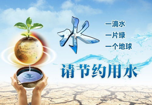 名人名言节约用水的句子，勤俭节约用水的句子