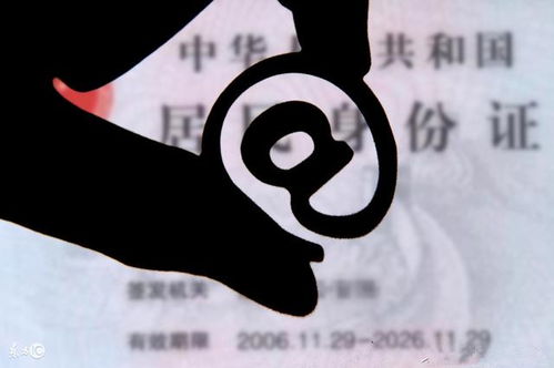 诋毁是什么意思