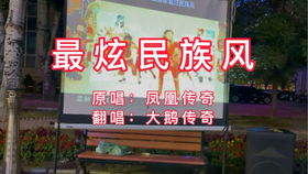 松溪河水盘山流是几级曲子