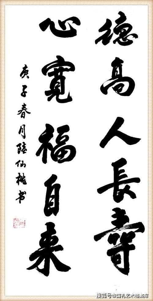 润格费，润格卫浴