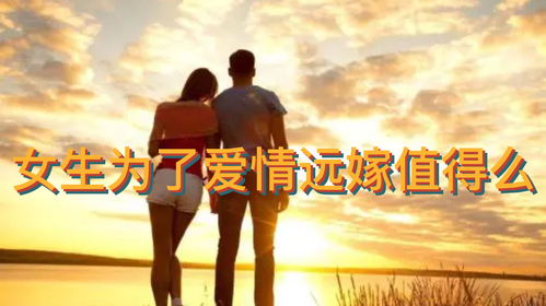 人们为什么会为了爱情而牺牲生命?