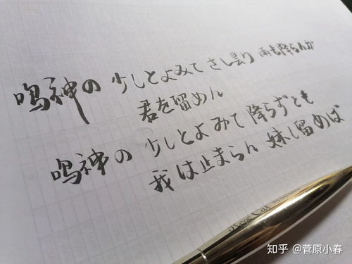 坦然的反义词是什么