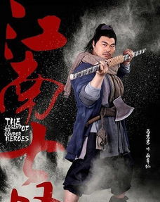 《铁球坟》南希仁为什么打黄蓉?他在江南七怪中排名第几?