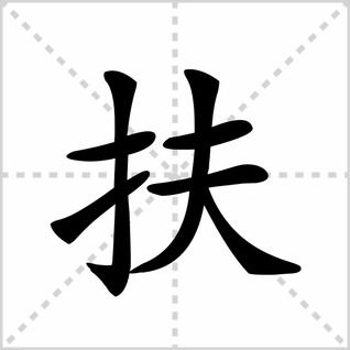 诸暨的拼音怎么读?