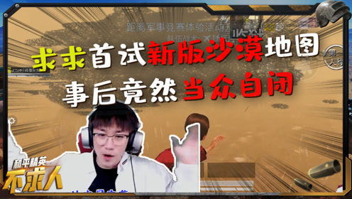 求人办事先送礼还是后送礼，求人帮忙说什么