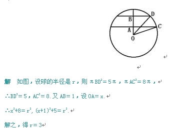 体积是什么意思