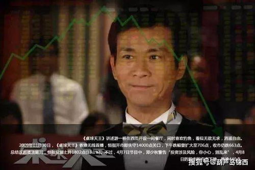 丁蟹效应是羊群效应的体现吗