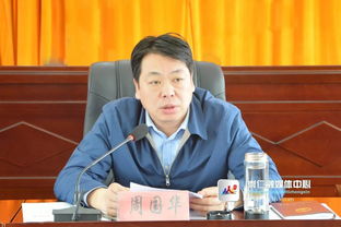 红河州民族师范学校周国华出生年月