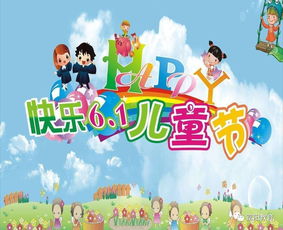 六一儿童节送什么礼物好手工，六一儿童节送什么礼物好图片