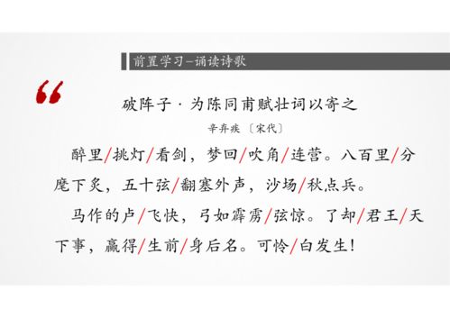 寄可以组什么词。