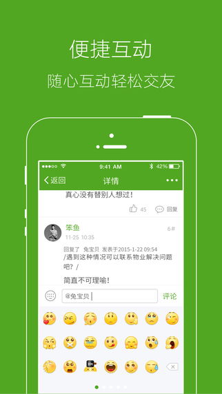 罗田论坛官网，罗田论坛免费下拉式弱点