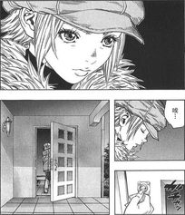 田中花子的角色结局