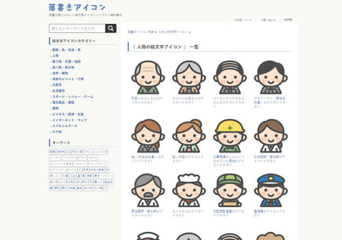 请问“申饬边臣岂不可”中哪个字是“办理”的意思?谢谢