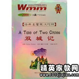 家读后感800字高中生觉慧，家的读后感八百字