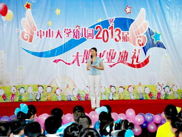 班级介绍词100字有新意小学，运动会开场班级介绍词100字