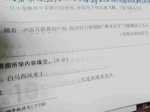 柔嫩的近义词是什么 标准答案，柔嫩的反义词是什么