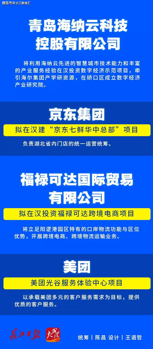 谏言和建言是什么意思