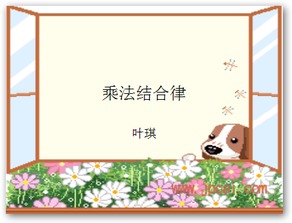 永生的眼睛主要内容