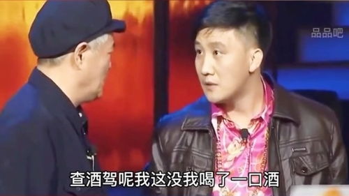 狭路相逢小品台词，狭路相逢小品剧本台词