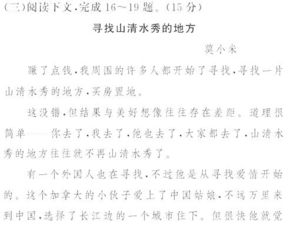 形容男人虚的词语，形容一个人谦虚的词语