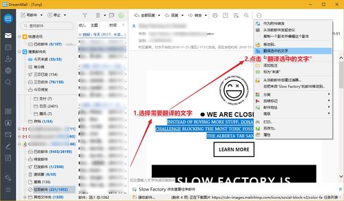邮件列表功能，邮件列表可以分为公开封闭管理三种类型