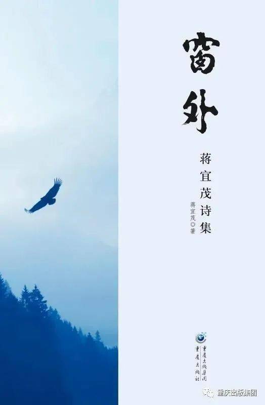 启窗而观的而是什么意思的而是什么用法，启窗而观 而