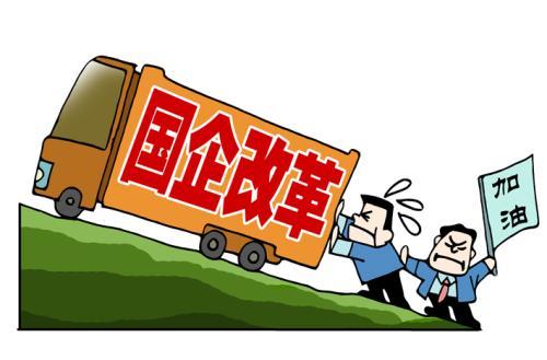 生产资料公有制是什么意思，集体公有制是什么意思
