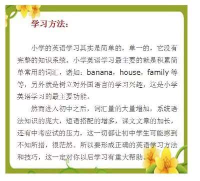 相反英语怎么读，与此相反英语